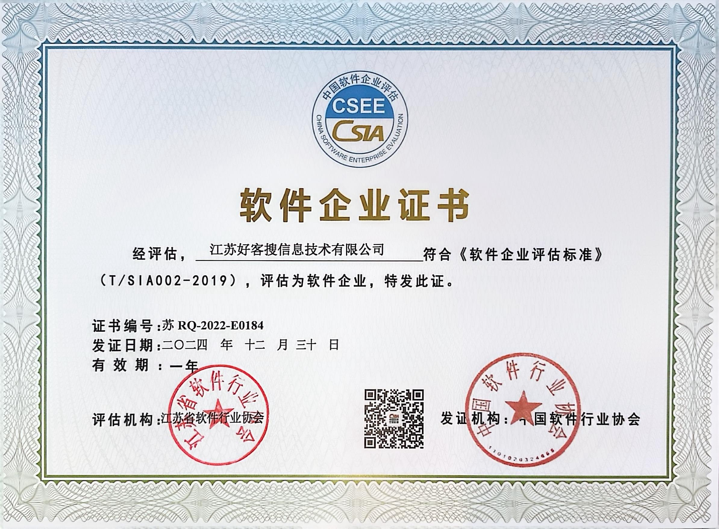 赤坎关键词排名怎么做?